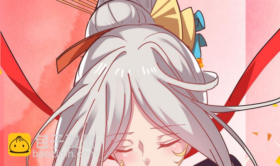《白泽图》第54话 你不要走 第13页