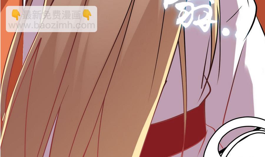 《白泽图》第54话 你不要走 第16页