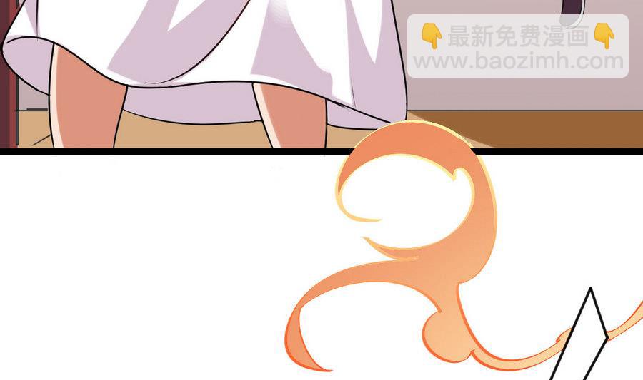 《白泽图》第54话 你不要走 第28页