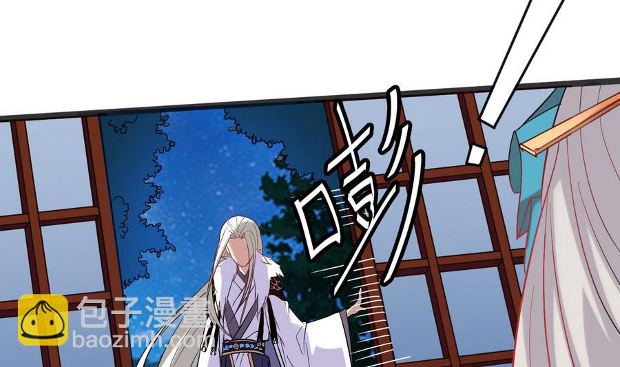 《白泽图》第54话 你不要走 第29页