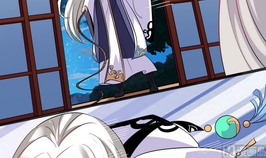《白泽图》第54话 你不要走 第30页