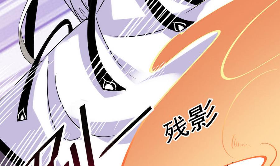 《白泽图》第54话 你不要走 第32页