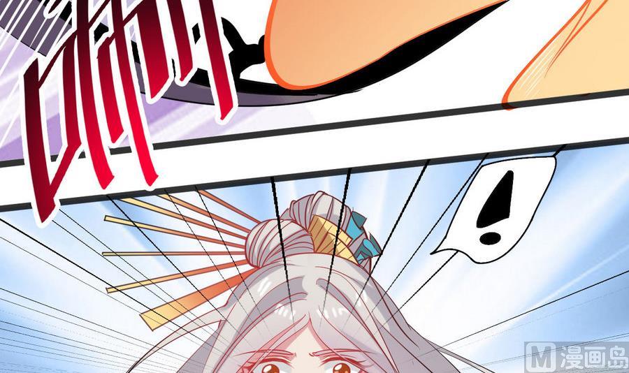 《白泽图》第54话 你不要走 第33页