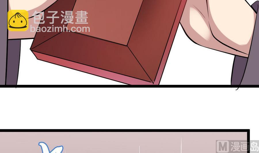 《白泽图》第54话 你不要走 第45页