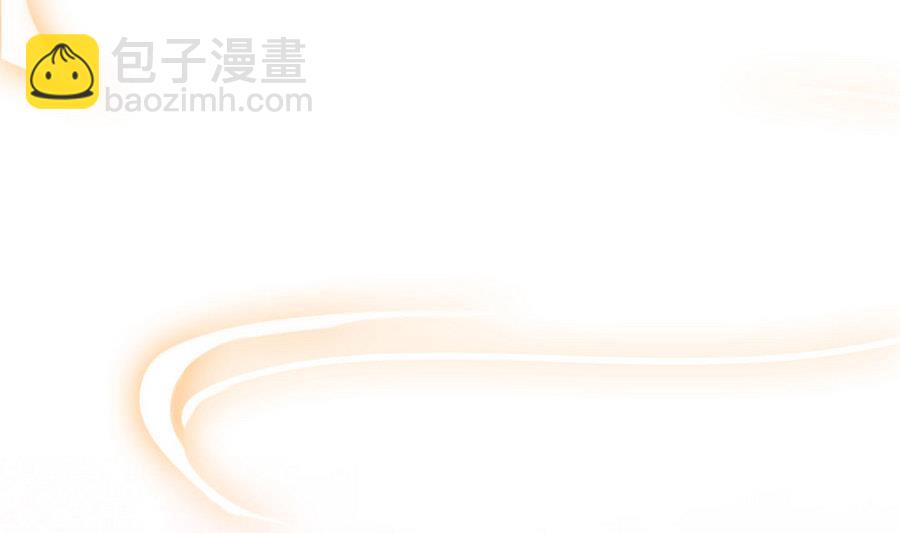 《白泽图》第54话 你不要走 第7页