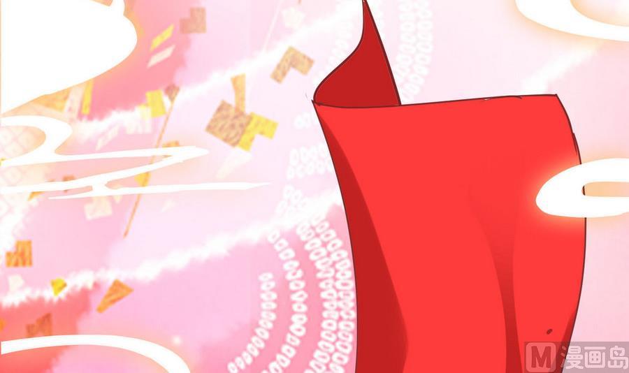 《白泽图》第54话 你不要走 第9页