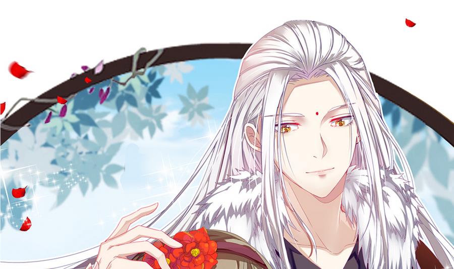 《白泽图》第55话 专食美人容颜 第1页