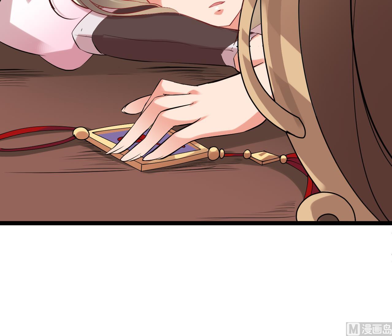 《白泽图》第60话 不想离开你 第21页