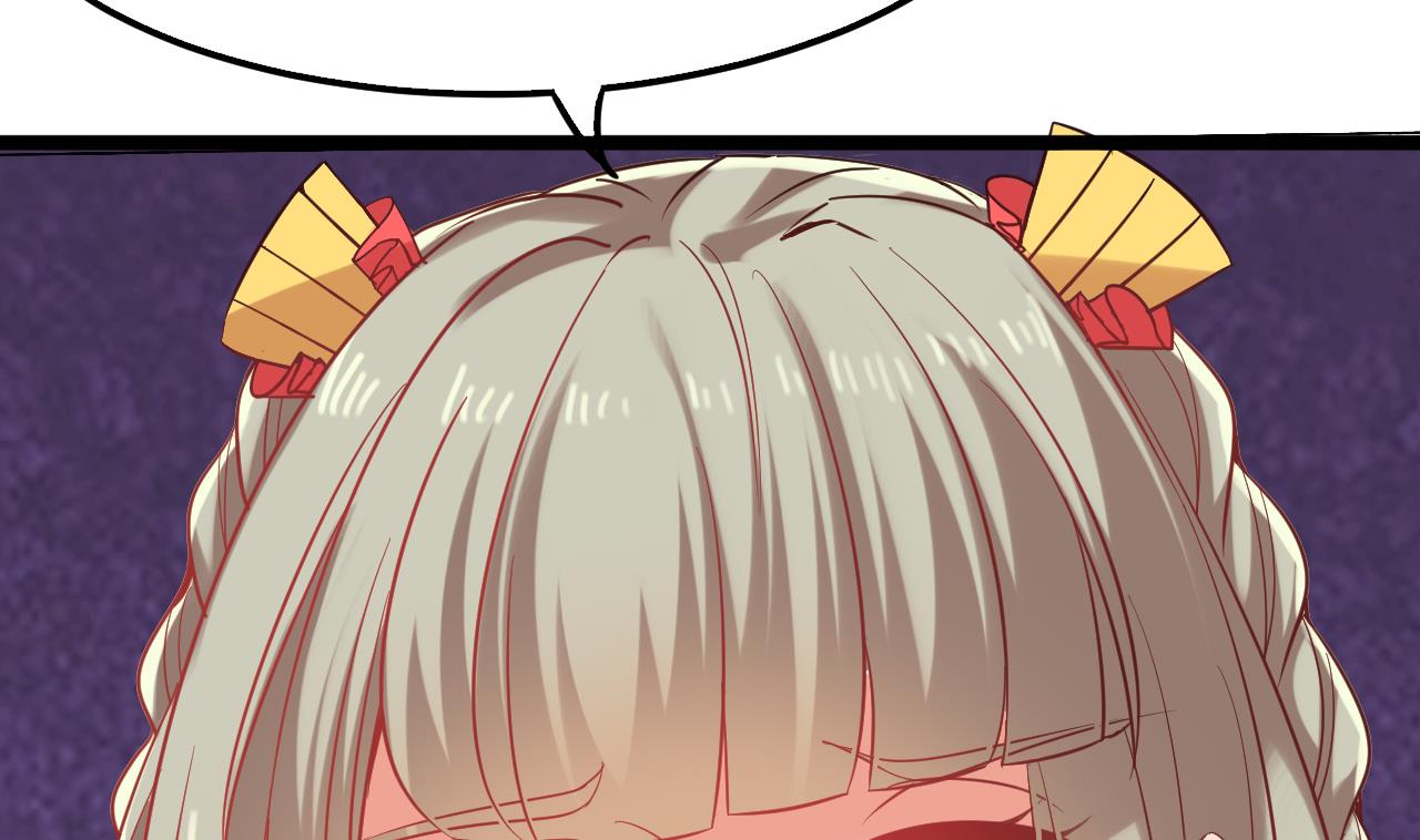 《白泽图》第60话 不想离开你 第40页