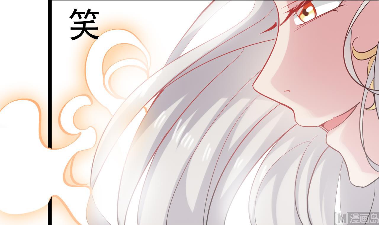 《白泽图》第60话 不想离开你 第42页