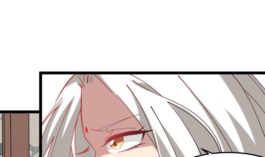 《白泽图》第57话 公主死活关我何事 第28页