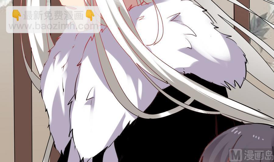 《白泽图》第57话 公主死活关我何事 第30页