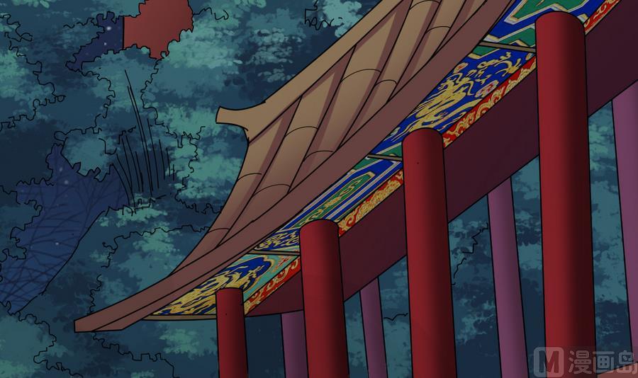 《白泽图》第57话 公主死活关我何事 第33页