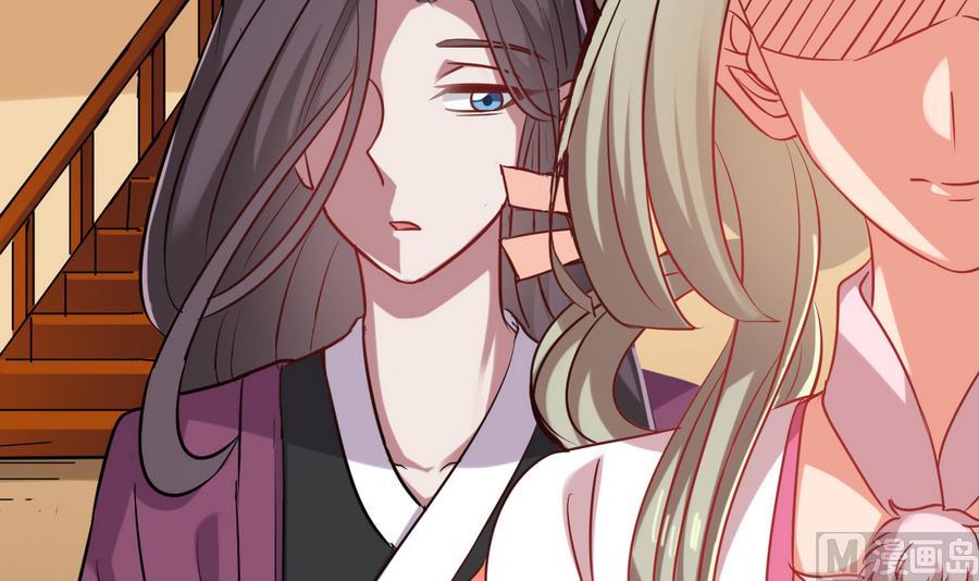 《白泽图》第59话 我说过会帮你的 第12页