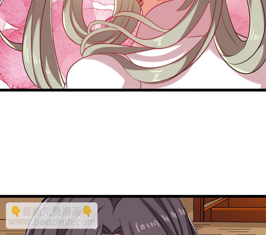《白泽图》第59话 我说过会帮你的 第17页