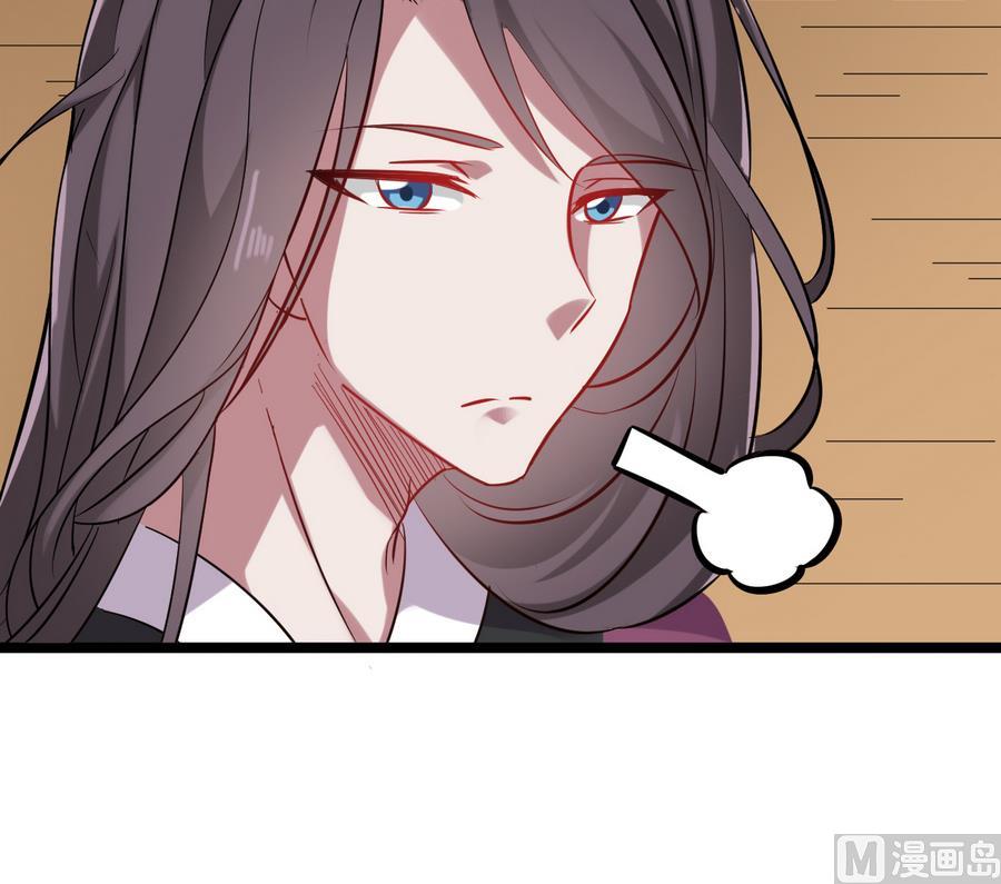《白泽图》第59话 我说过会帮你的 第18页