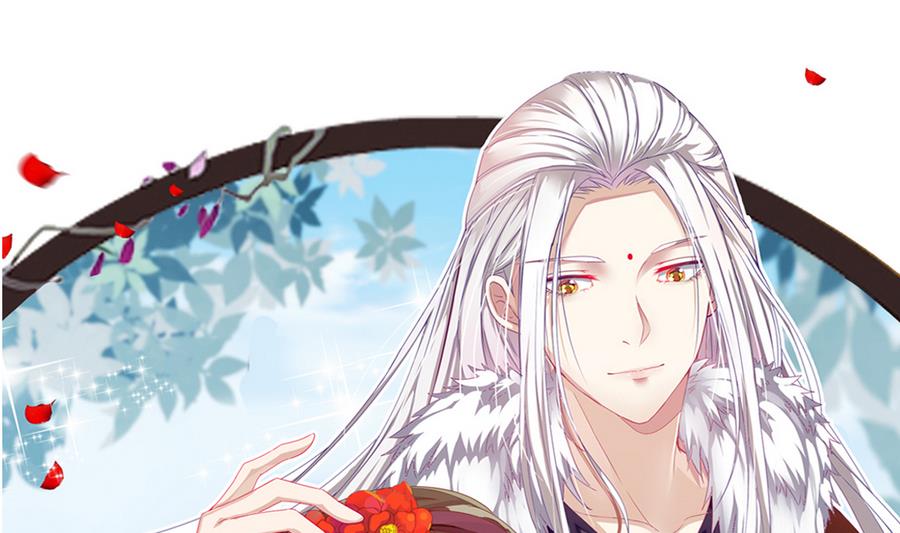 《白泽图》第59话 我说过会帮你的 第1页