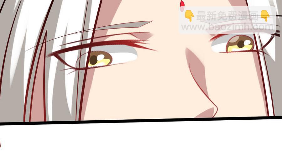 《白泽图》第59话 我说过会帮你的 第32页