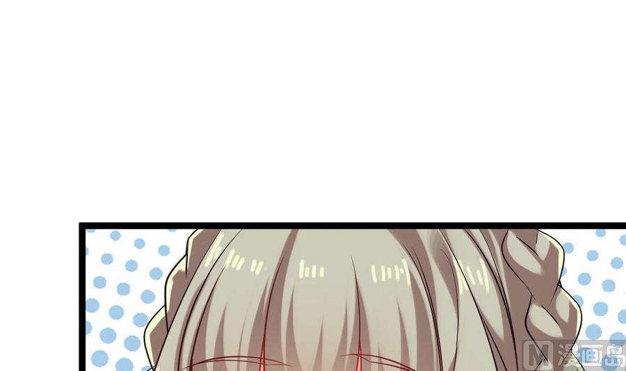 《白泽图》第59话 我说过会帮你的 第33页