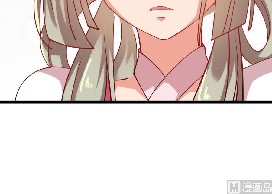 《白泽图》第59话 我说过会帮你的 第36页