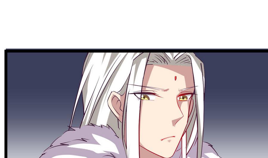 《白泽图》第59话 我说过会帮你的 第37页
