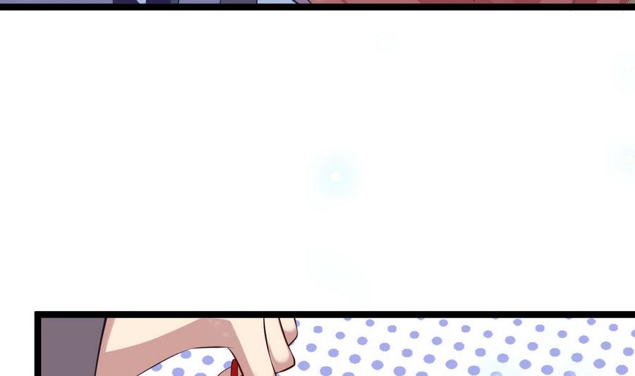《白泽图》第59话 我说过会帮你的 第43页