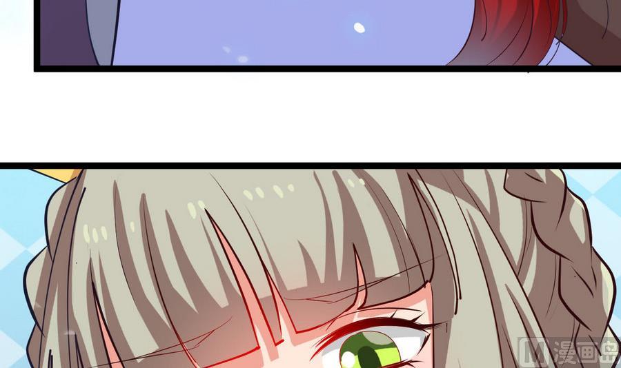 《白泽图》第59话 我说过会帮你的 第45页