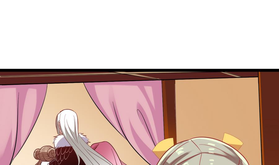 《白泽图》第59话 我说过会帮你的 第7页