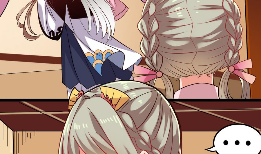 《白泽图》第59话 我说过会帮你的 第8页