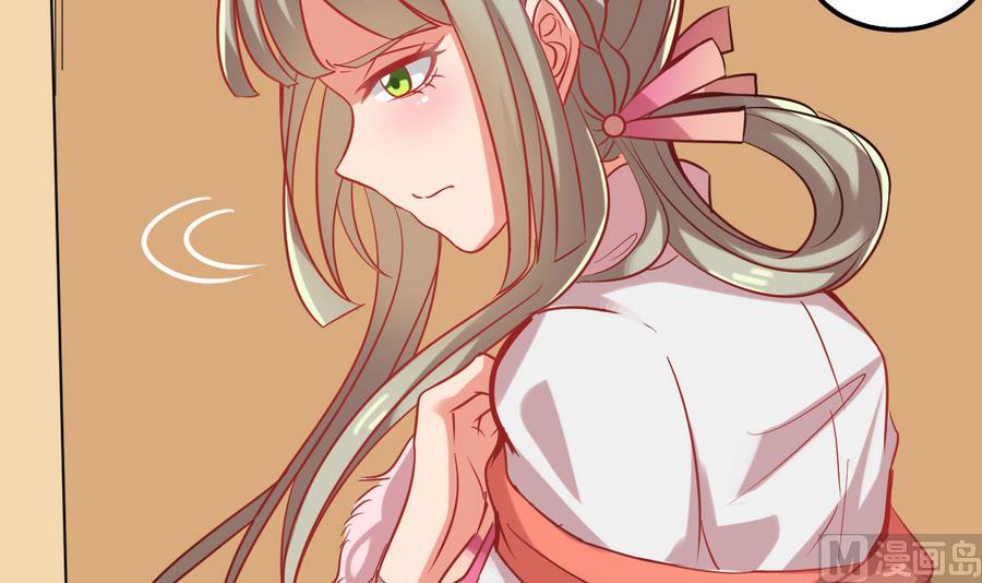 《白泽图》第59话 我说过会帮你的 第9页