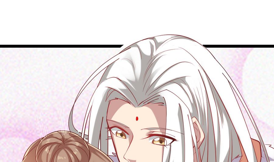 《白泽图》第58话 你不信我？！ 第11页