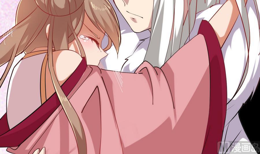《白泽图》第58话 你不信我？！ 第12页