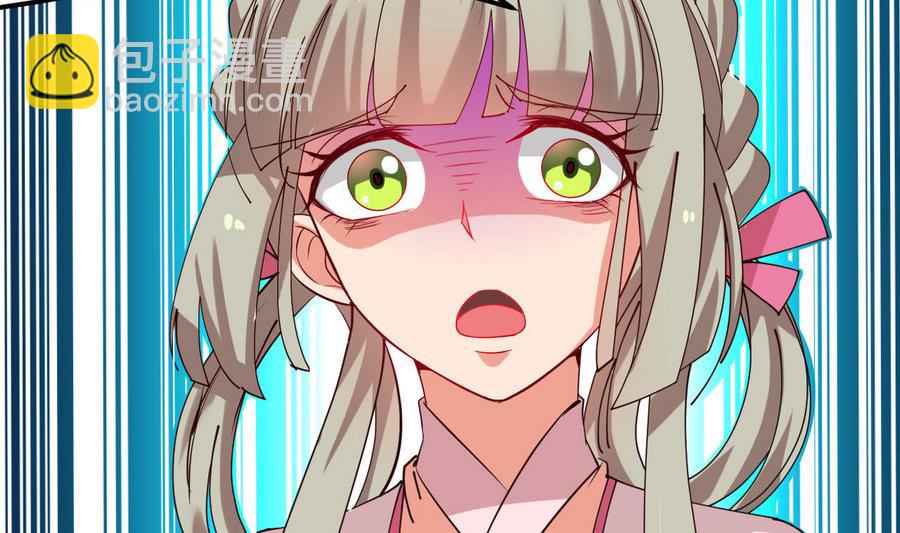 《白泽图》第58话 你不信我？！ 第20页