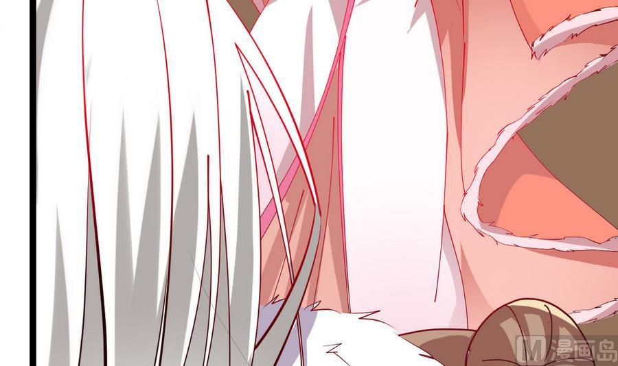 《白泽图》第58话 你不信我？！ 第27页