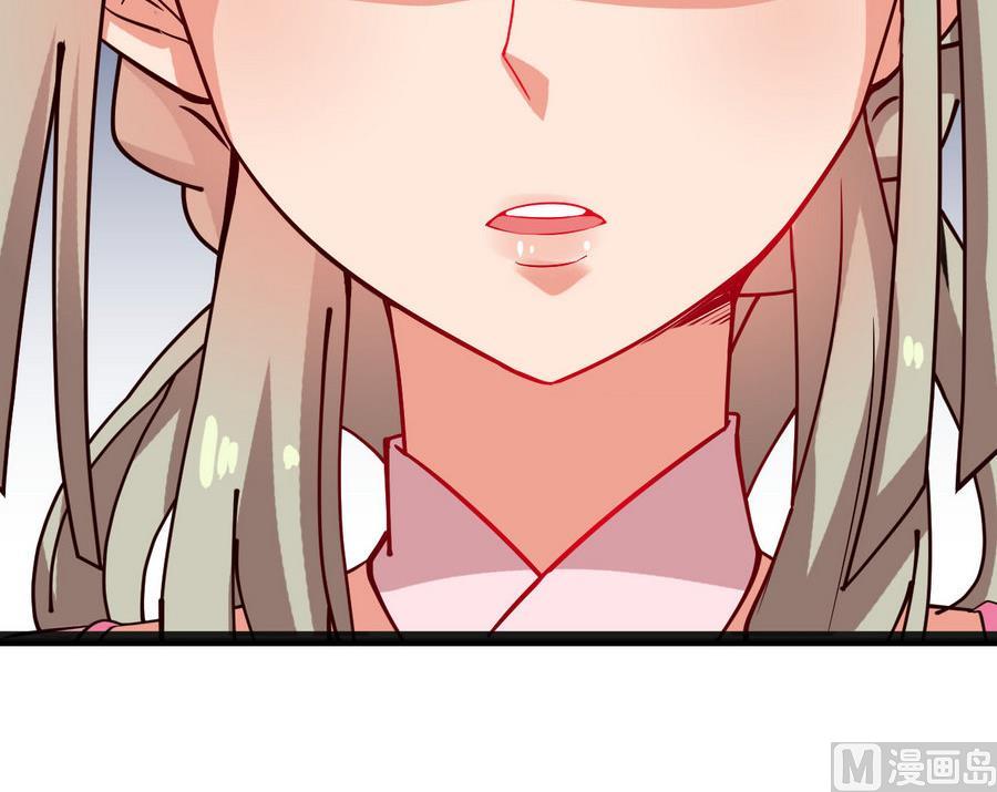 《白泽图》第58话 你不信我？！ 第36页