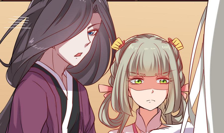 《白泽图》第58话 你不信我？！ 第40页