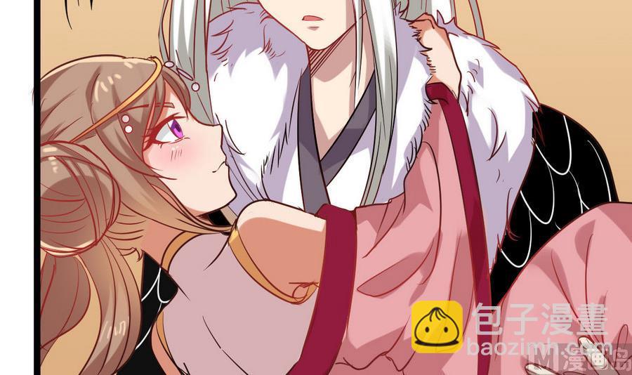 《白泽图》第58话 你不信我？！ 第48页