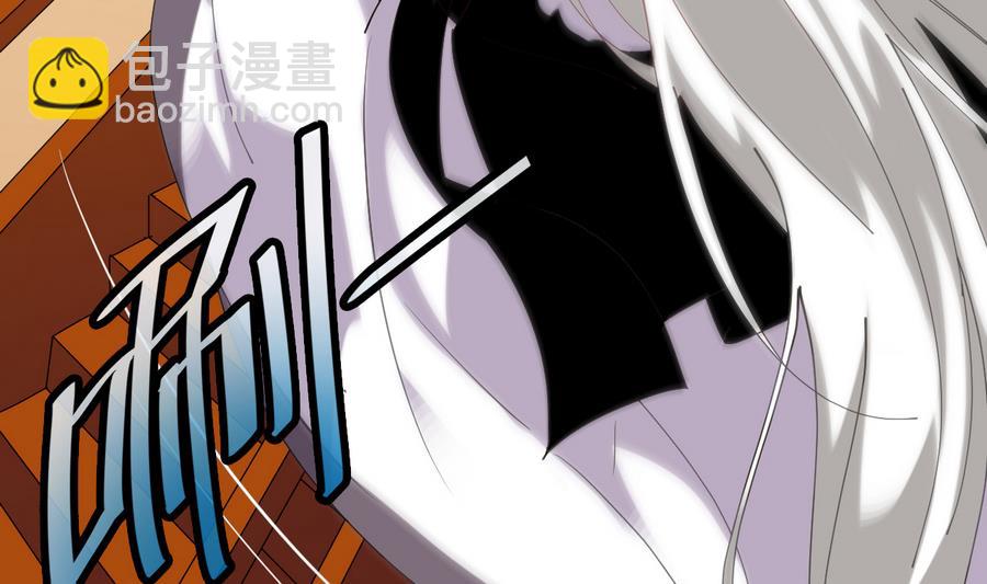 《白泽图》第58话 你不信我？！ 第8页