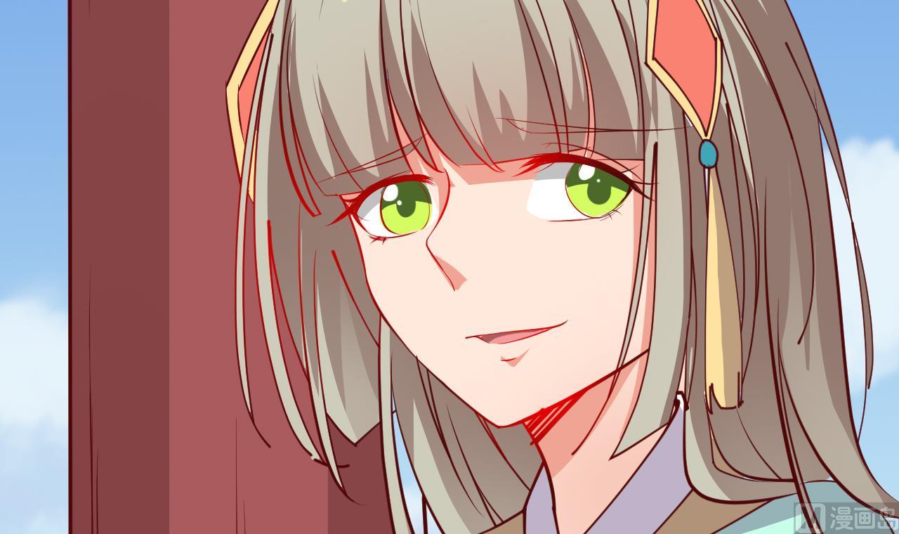《白泽图》第63话 交出白泽 第39页