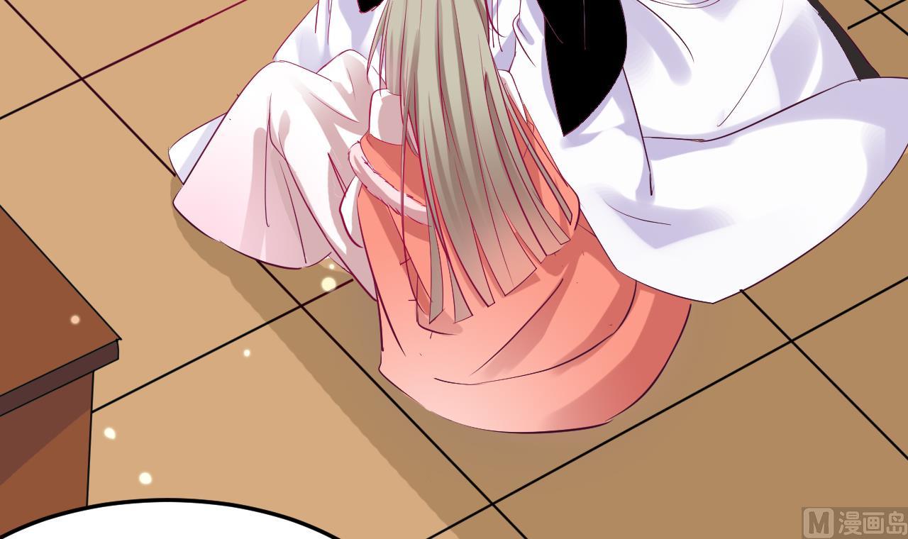 《白泽图》第63话 交出白泽 第9页