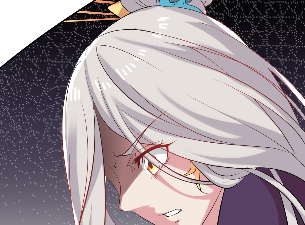 《白泽图》第62话 我要你的眼睛 第20页
