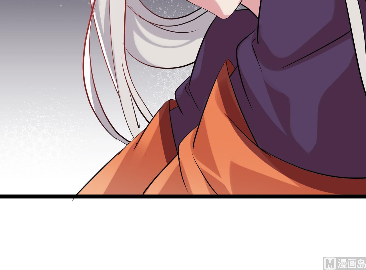 《白泽图》第62话 我要你的眼睛 第21页