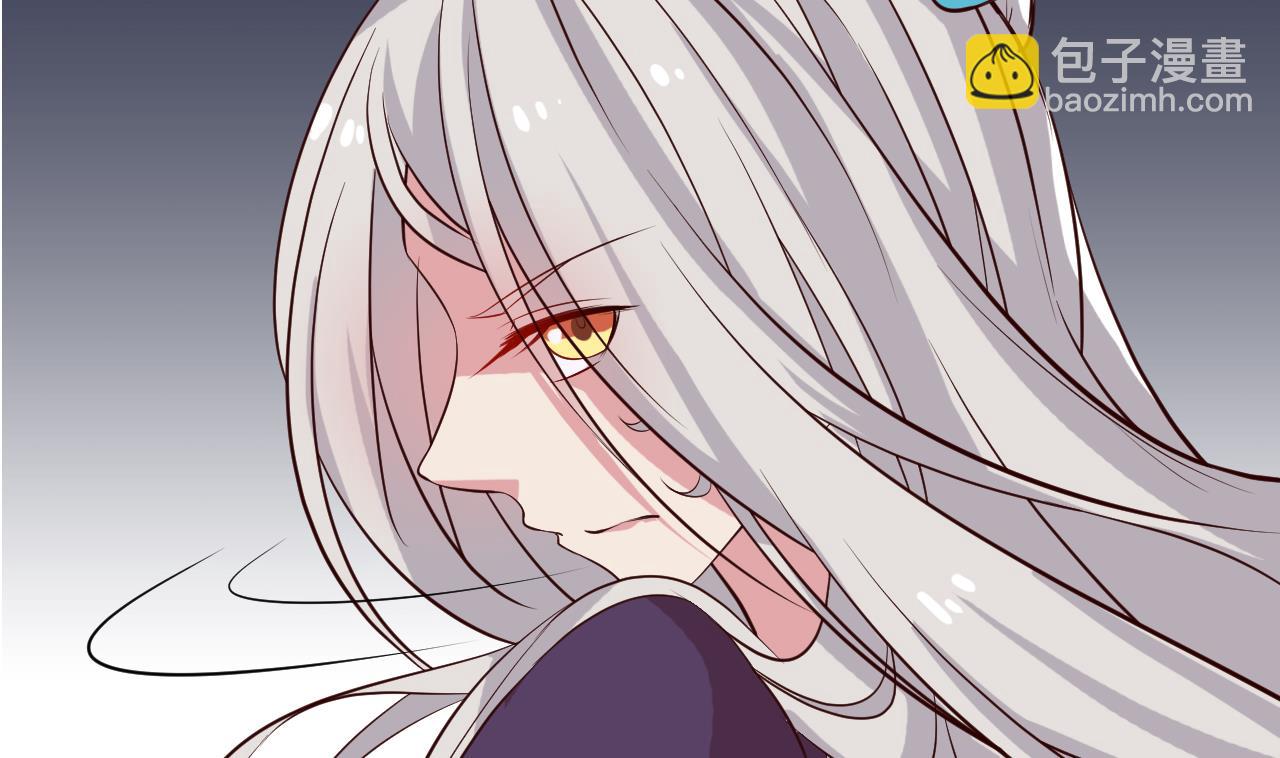 《白泽图》第62话 我要你的眼睛 第25页