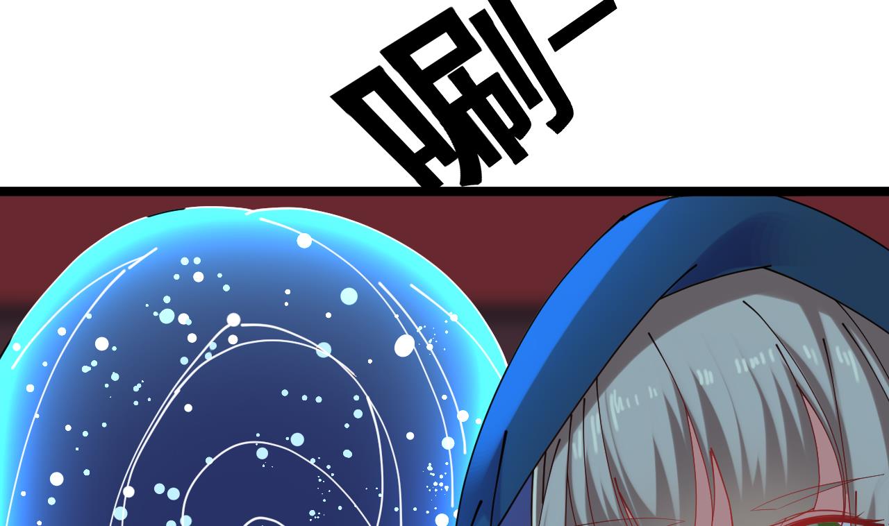 《白泽图》第64话 对不起，楼风 第34页