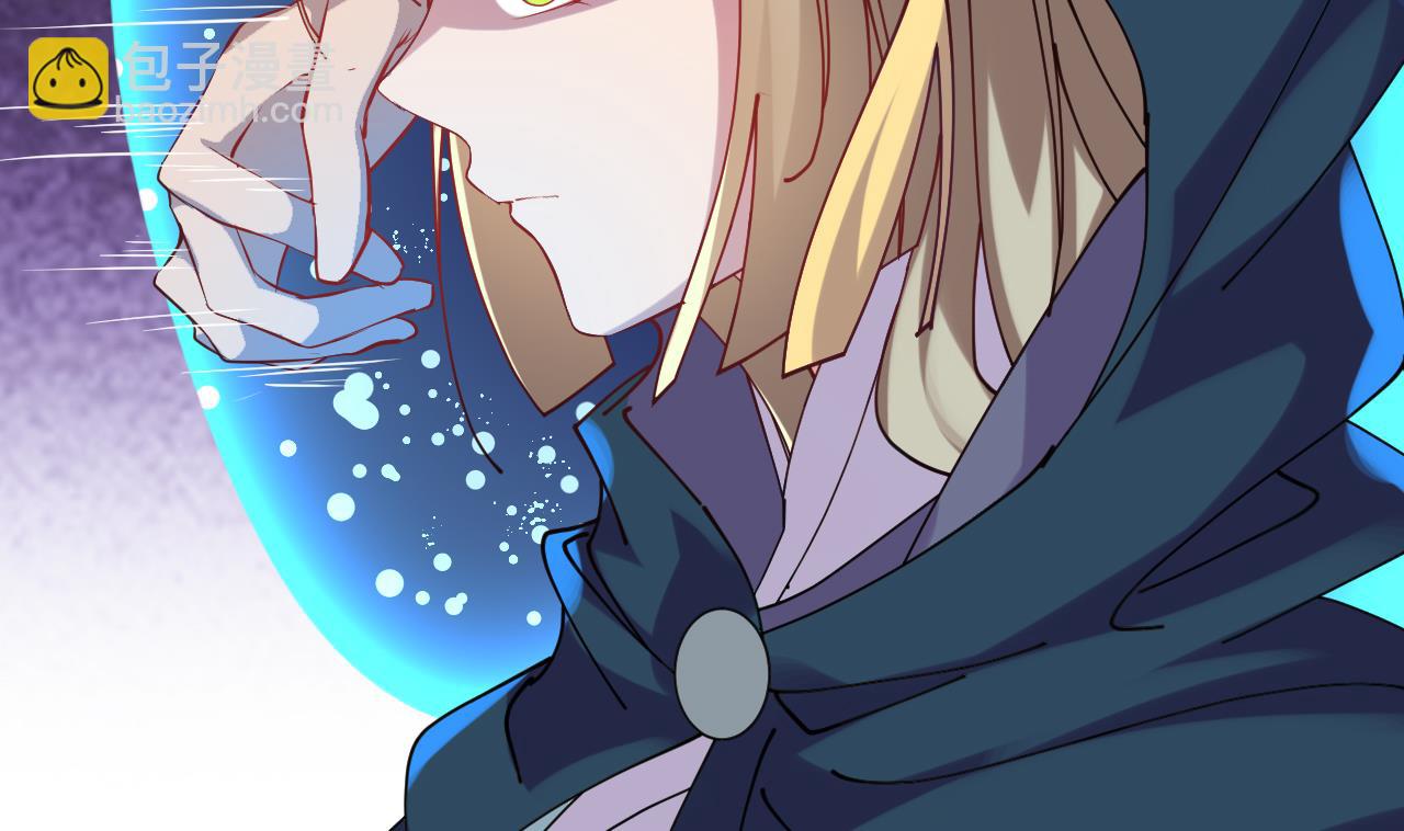 《白泽图》第64话 对不起，楼风 第40页