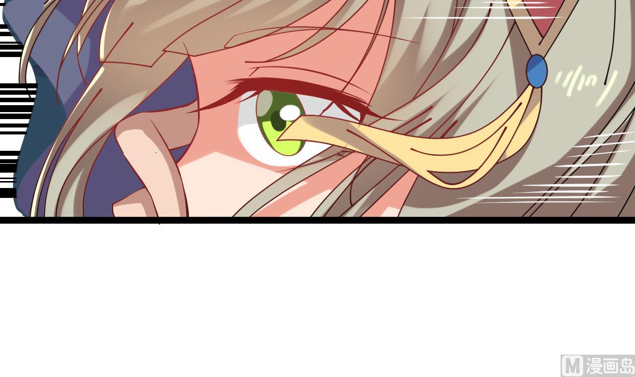《白泽图》第64话 对不起，楼风 第42页
