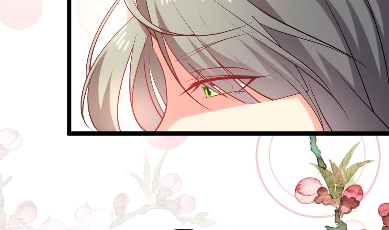 《白泽图》第61话 白泽救我 第11页