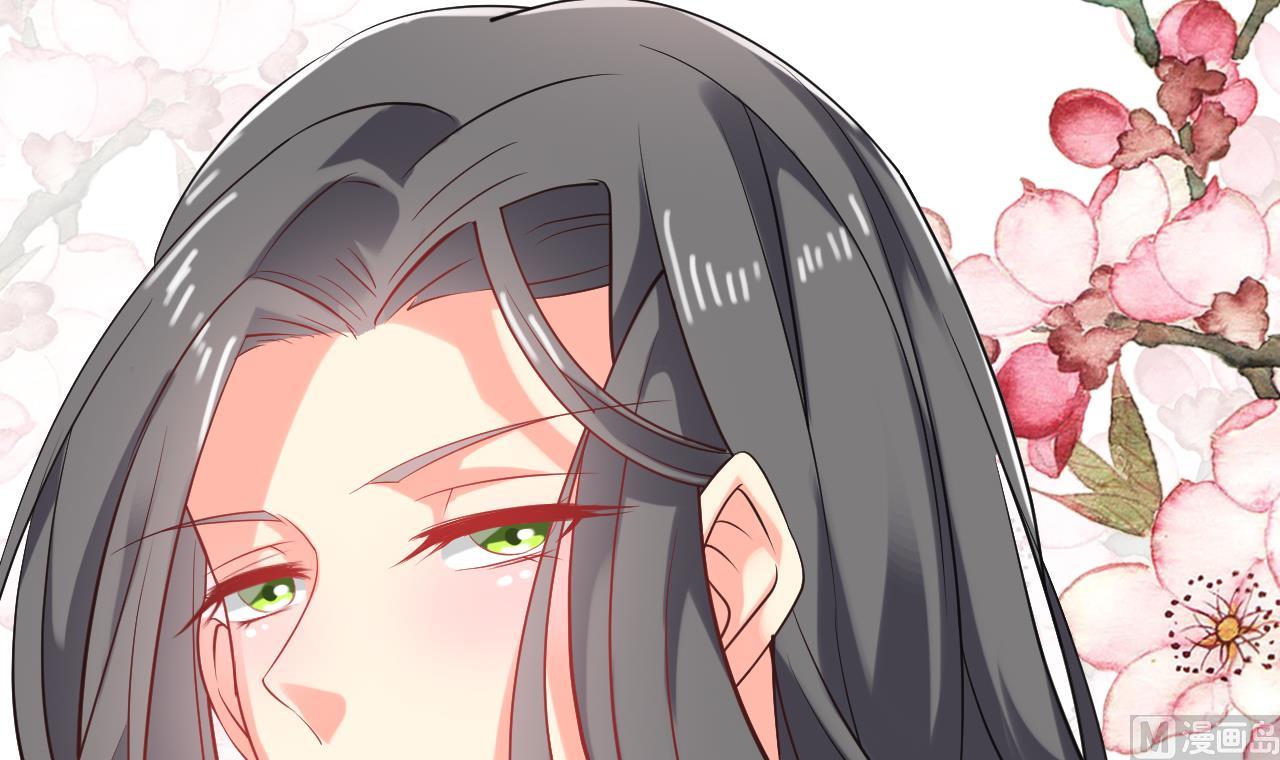 《白泽图》第61话 白泽救我 第12页