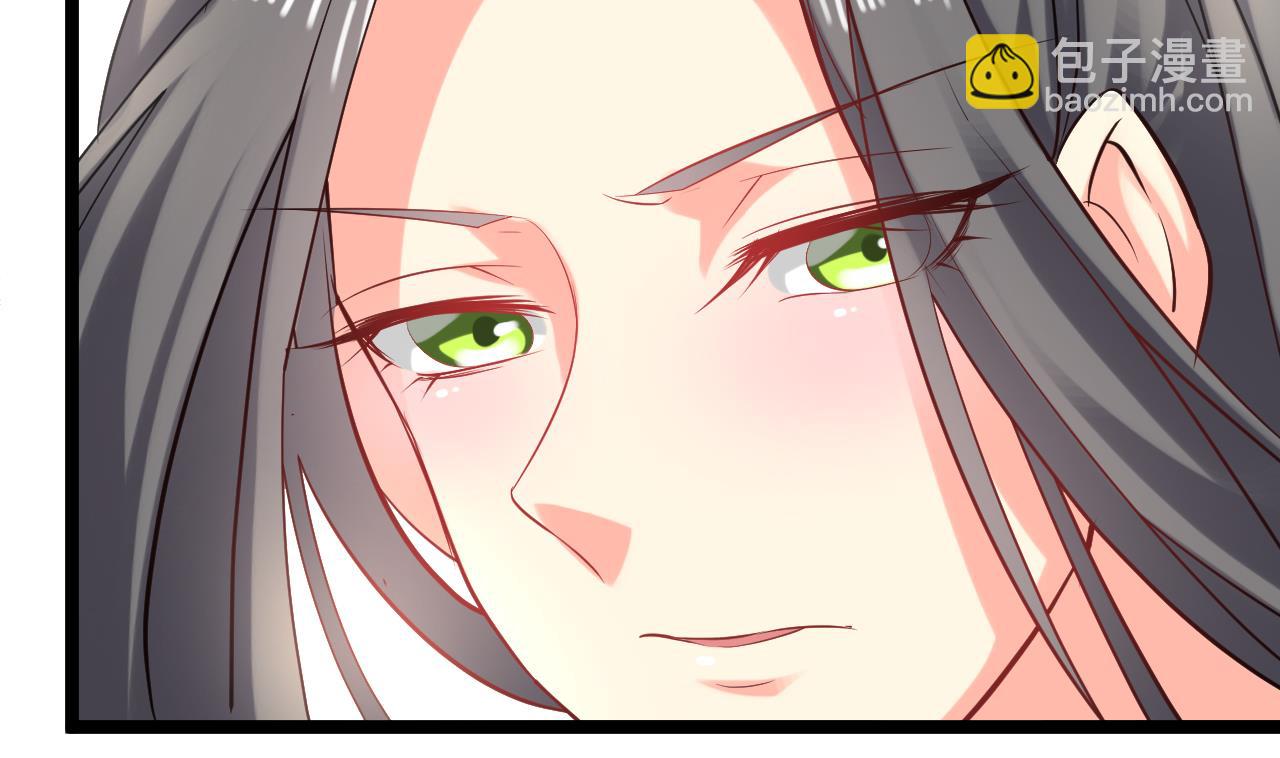 《白泽图》第61话 白泽救我 第17页