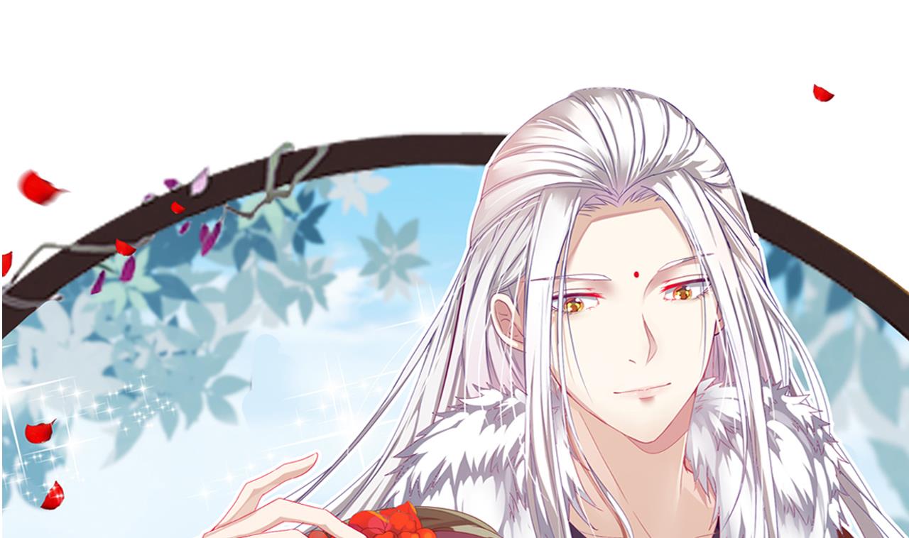 《白泽图》第61话 白泽救我 第1页